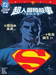 韩剧雪国列车长剧集封面